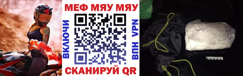 Магазины продажи наркотиков Петушки APVP Мефедрон KRAKEN ONION Кокаин ГАШИШ