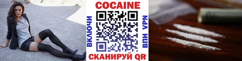 КОКАИН Columbia  гидра ССЫЛКА  Петушки  продажа наркотиков 