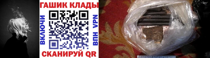 omg маркетплейс  купить наркоту  Петушки  ГАШИШ индика сатива 