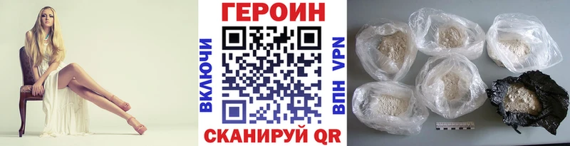 ГЕРОИН Heroin  кракен как зайти  Петушки  хочу наркоту 