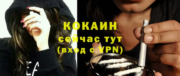ALPHA-PVP Беслан
