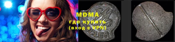 метамфетамин Билибино