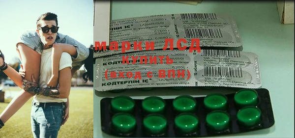 наркотики Алексеевка