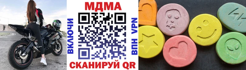 MDMA Molly  дарнет шоп  Петушки 