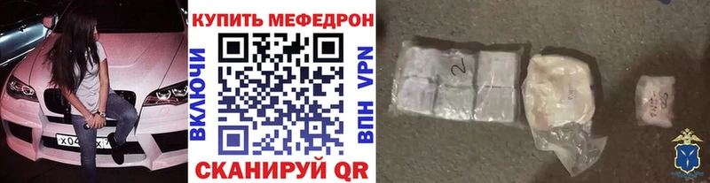 МЕФ 4 MMC  это Telegram  Петушки 