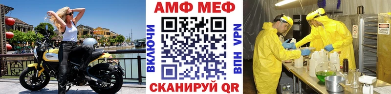 Первитин винт Петушки