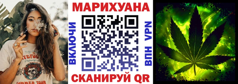 купить наркоту  mega ONION  Бошки марихуана Ganja  Петушки 